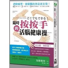 限時禮品： 購買7瓶或以上，送【記憶測試卡】或【活腦健康手冊】